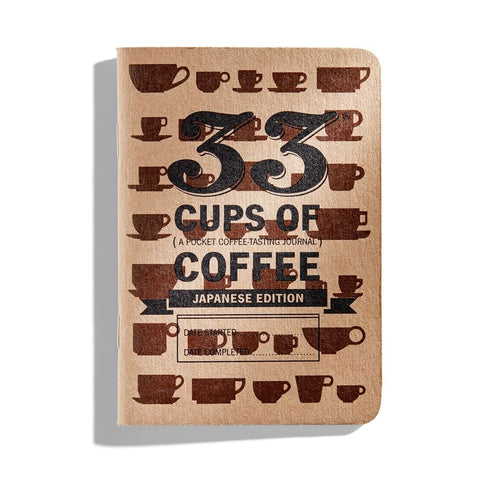 33 Cups of Coffee, Japanese Edition